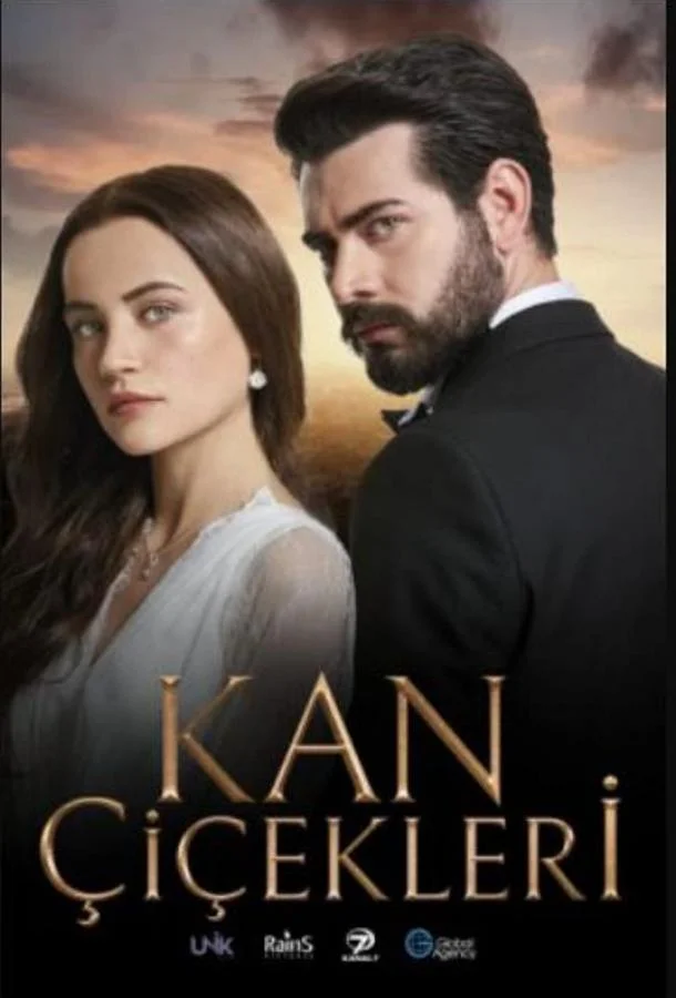 Смотреть Сериал Кровавые цветы(2022) бесплатно