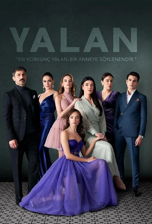 Смотреть Сериал Ложь(2024) бесплатно