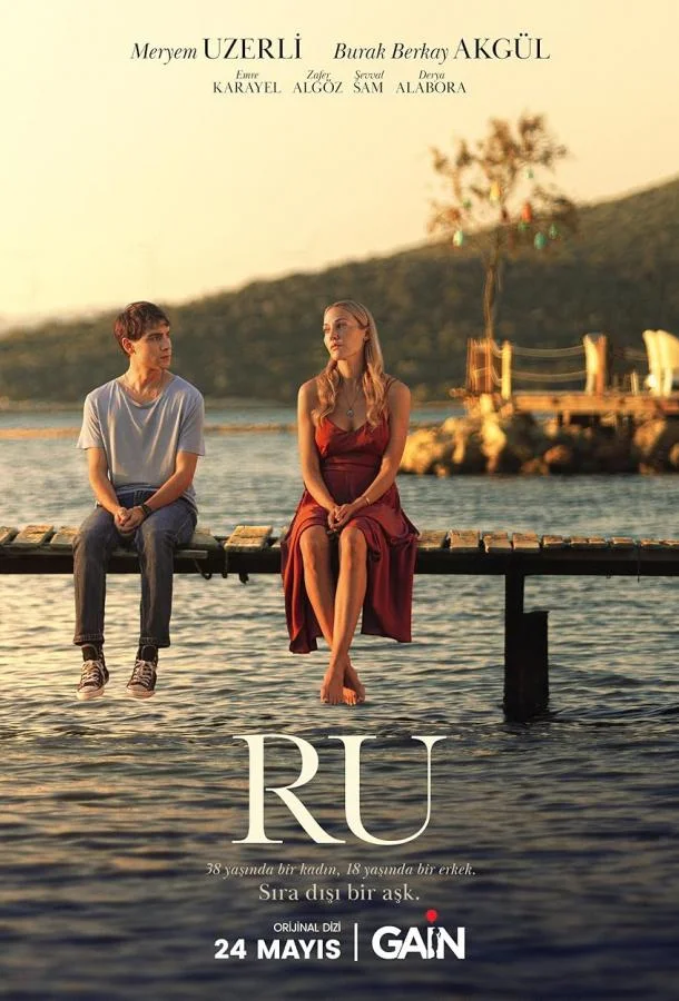 Смотреть Сериал RU: Кухня по-турецки(2024) бесплатно