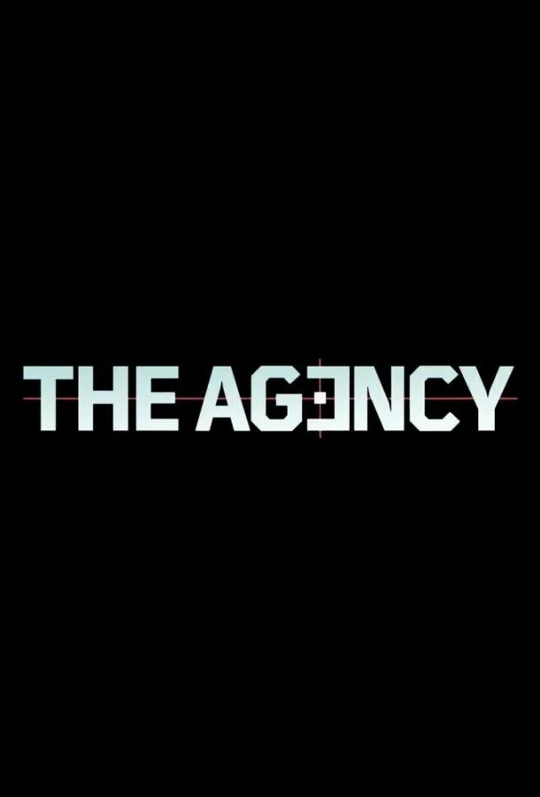 Смотреть Сериал Агентство(2024) бесплатно