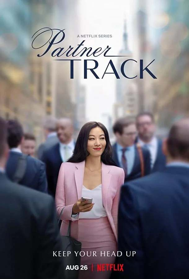 Смотреть Сериал Путь к партнёрству(2022) бесплатно