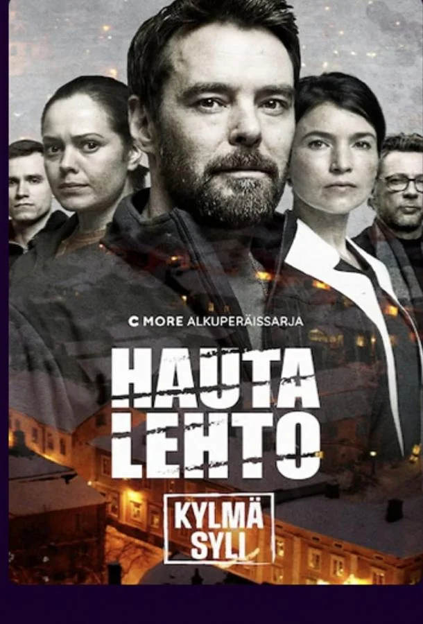 Смотреть Сериал Ледяная бездна(2021) бесплатно