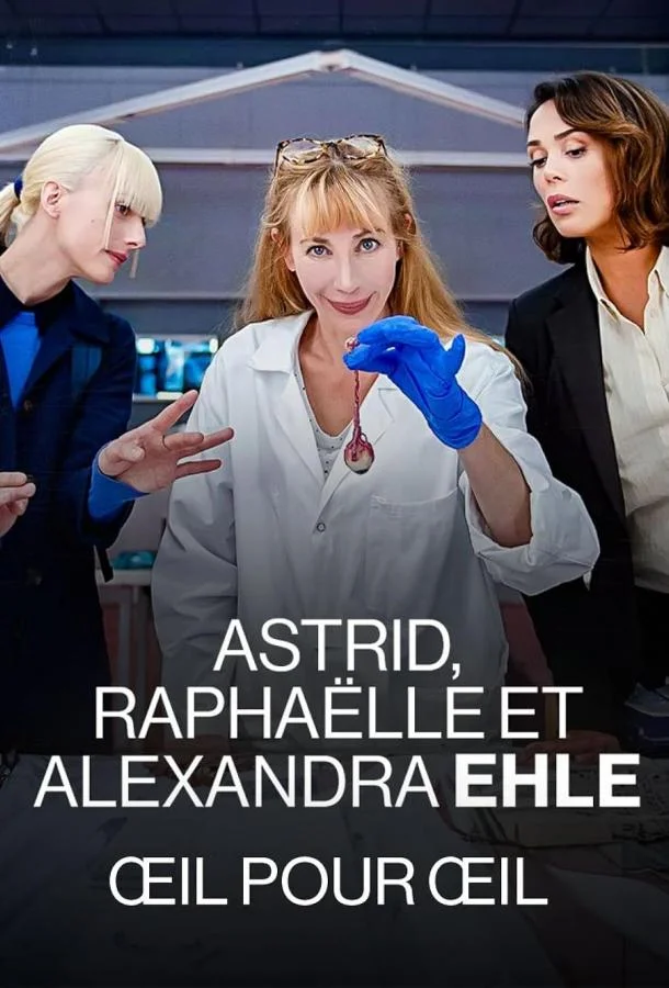Смотреть Фильм Астрид, Рафаэлла  и Александра Эль: Око за Око(2024) бесплатно