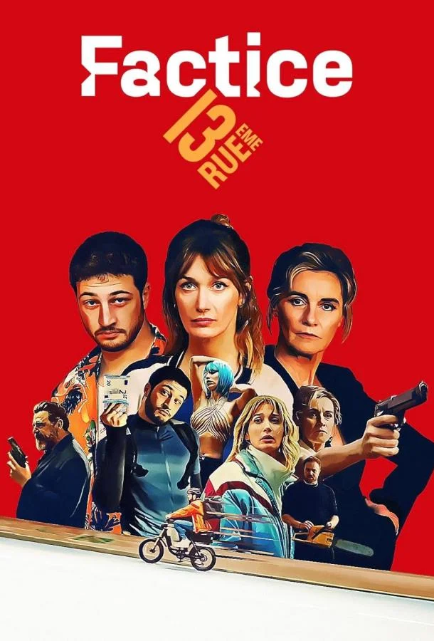 Смотреть Сериал Фальсификаторша(2025) бесплатно