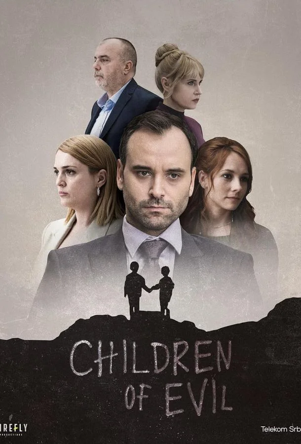 Смотреть Сериал Дети зла(2022) бесплатно