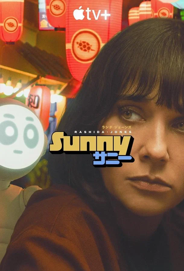Смотреть Сериал Санни(2024) бесплатно