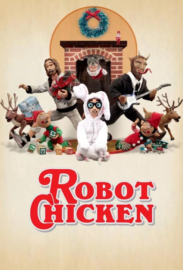 Смотреть Мультсериал Робоцып(2005) бесплатно