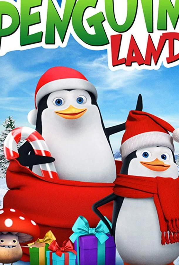 Смотреть Мультфильм Пингвиноляндия(2019) бесплатно