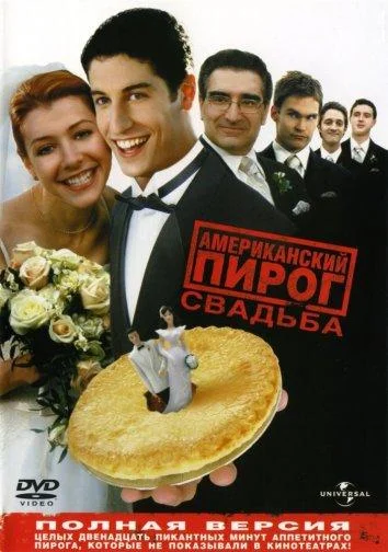 Смотреть Мультфильм Монстры на каникулах 3: Море зовёт(2018) бесплатно