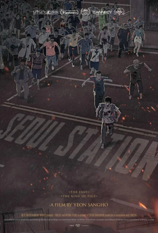 Смотреть аниме  Станция «Сеул (2016) бесплатно
