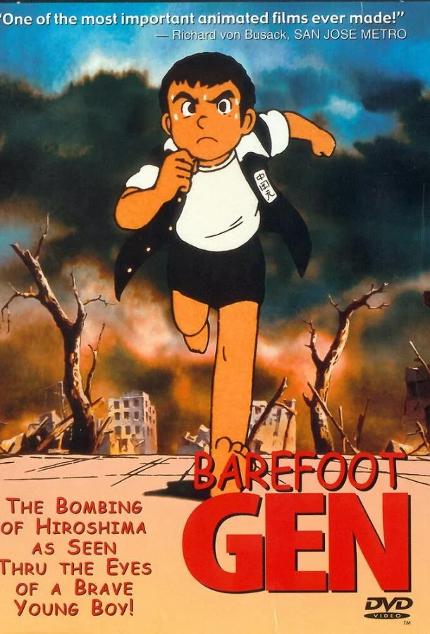Смотреть аниме  Босоногий Гэн (1983) бесплатно