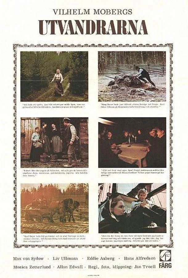 Смотреть Фильм Эмигранты(1971) бесплатно