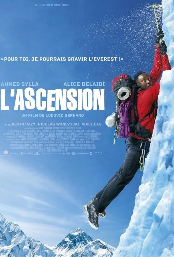 Смотреть Фильм 1+Эверест(2017) бесплатно