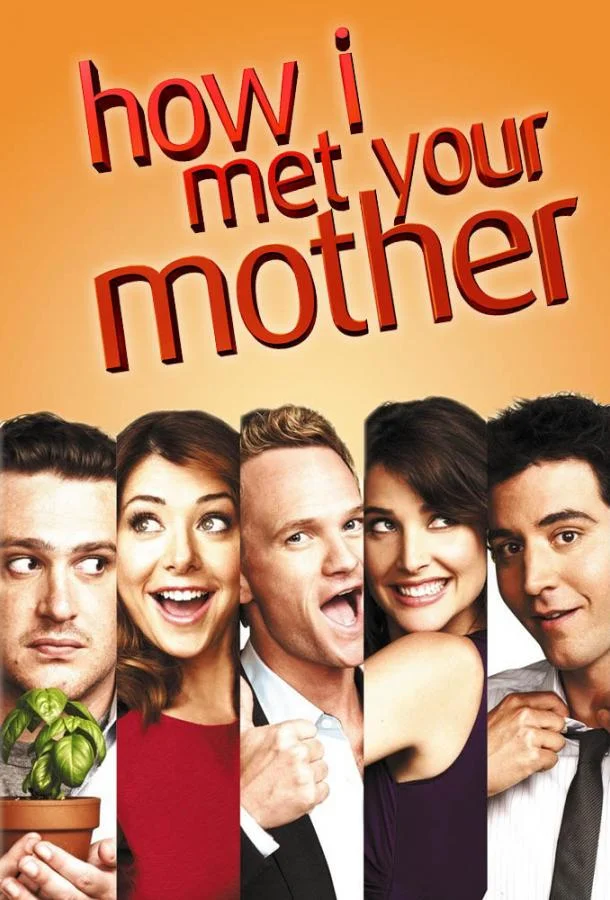 Смотреть Сериал Как я встретил вашу маму(2005) бесплатно