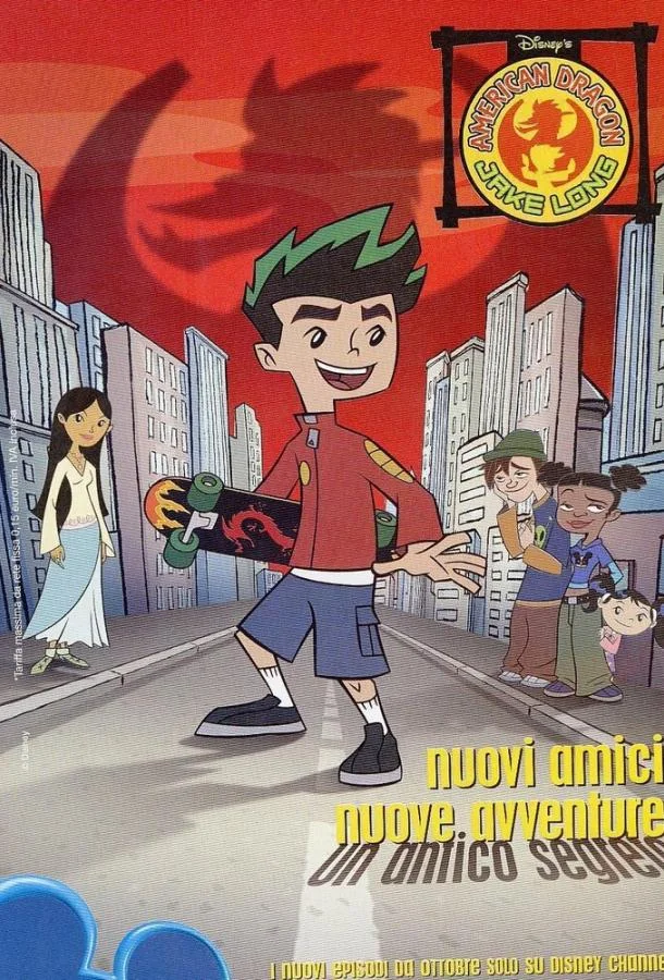 Смотреть Мультсериал Американский дракон: Джейк Лонг(2005) бесплатно