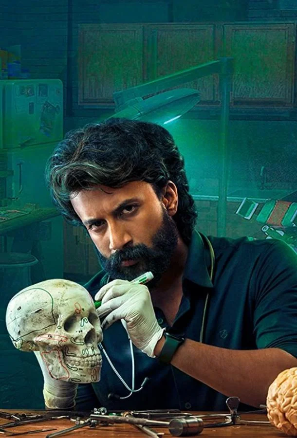 Смотреть Сериал В ловушке(2020) бесплатно