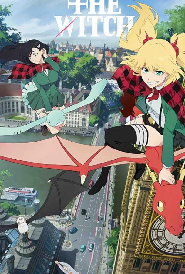 Смотреть аниме сериал  Сжечь ведьму (2020) бесплатно