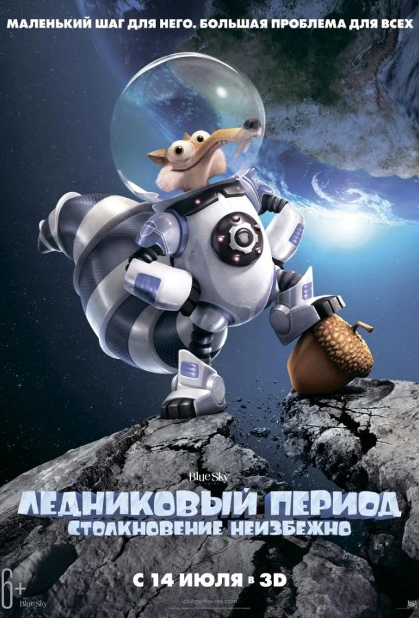 Смотреть Мультфильм Ледниковый Период 5: Столкновение Неизбежно(2016) бесплатно