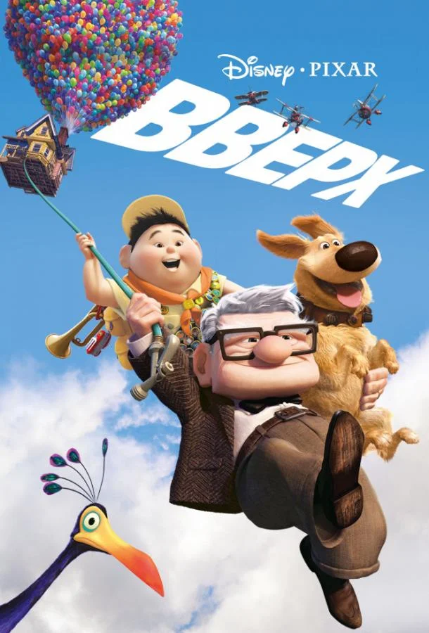 Смотреть Мультфильм Вверх(2009) бесплатно