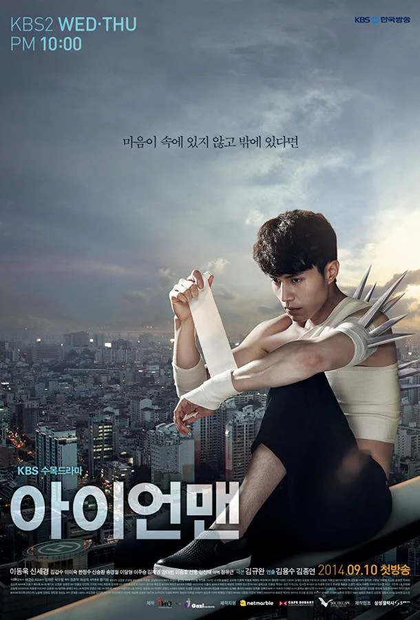 Смотреть Сериал Железный человек(2014) бесплатно