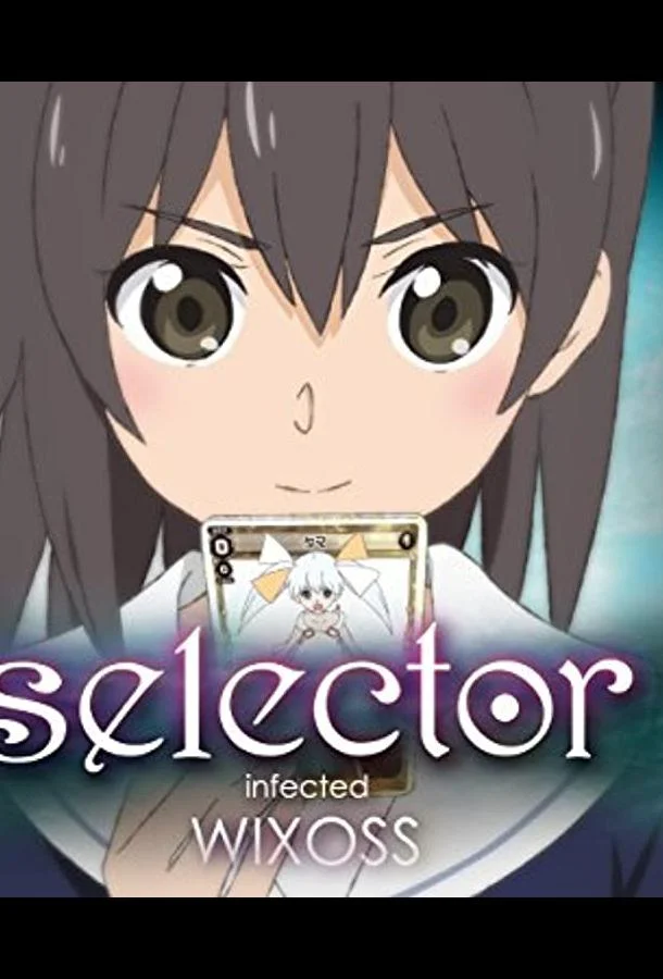 Смотреть аниме сериал  WIXOSS: Заражённый селектор (2014) бесплатно