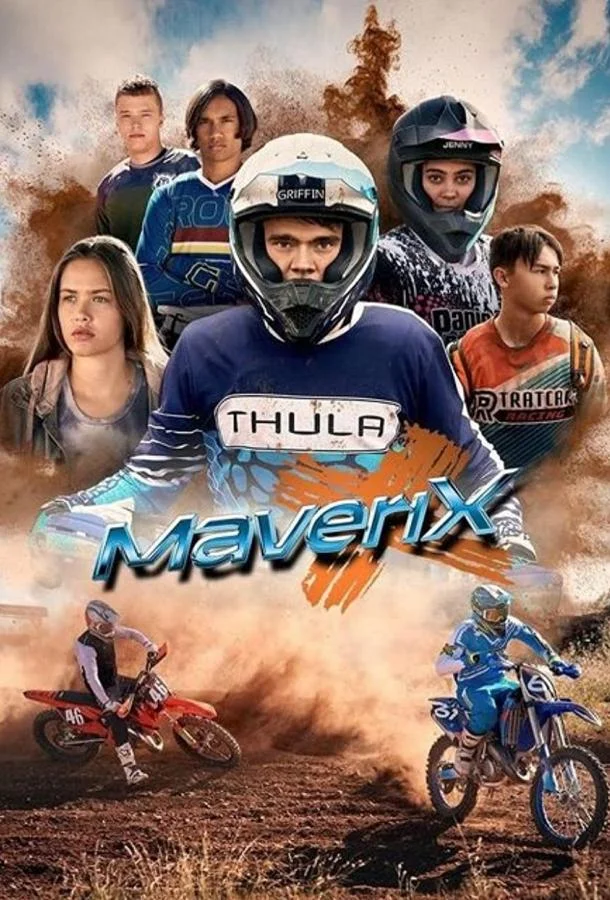 Смотреть Сериал Маверикс(2022) бесплатно