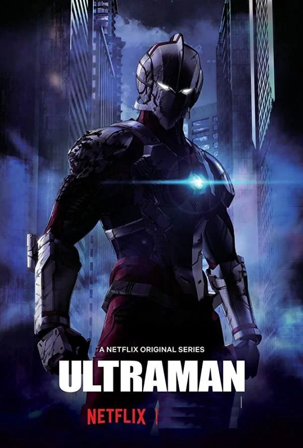 Смотреть аниме сериал  Ультрамен (2019) бесплатно