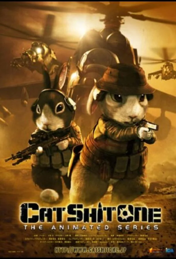 Смотреть Аниме-фильм Кошачий апокалипсис(2010) бесплатно
