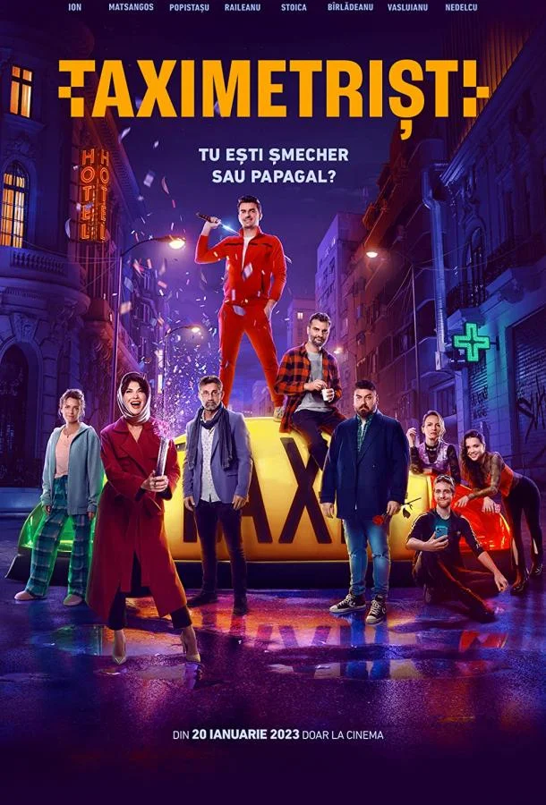 Смотреть фильм  Таксисты (2023) бесплатно
