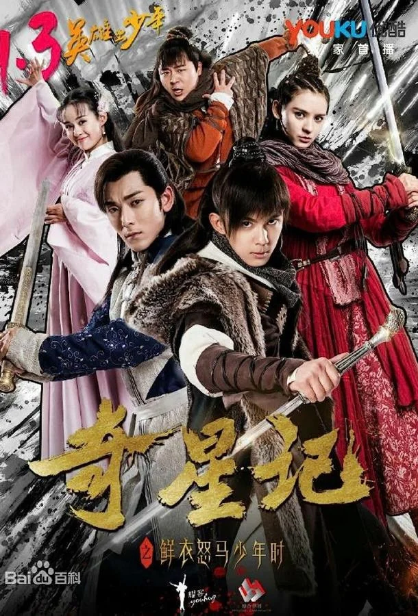 Смотреть Сериал Волшебная звезда(2017) бесплатно