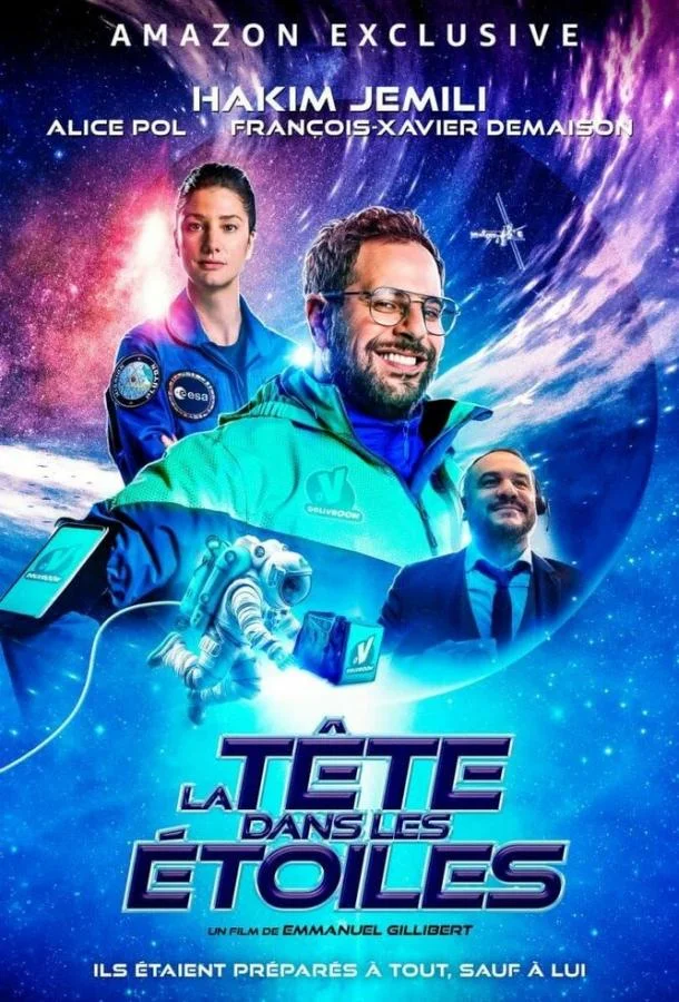 Смотреть фильм  Папа, не звезди! (2023) бесплатно