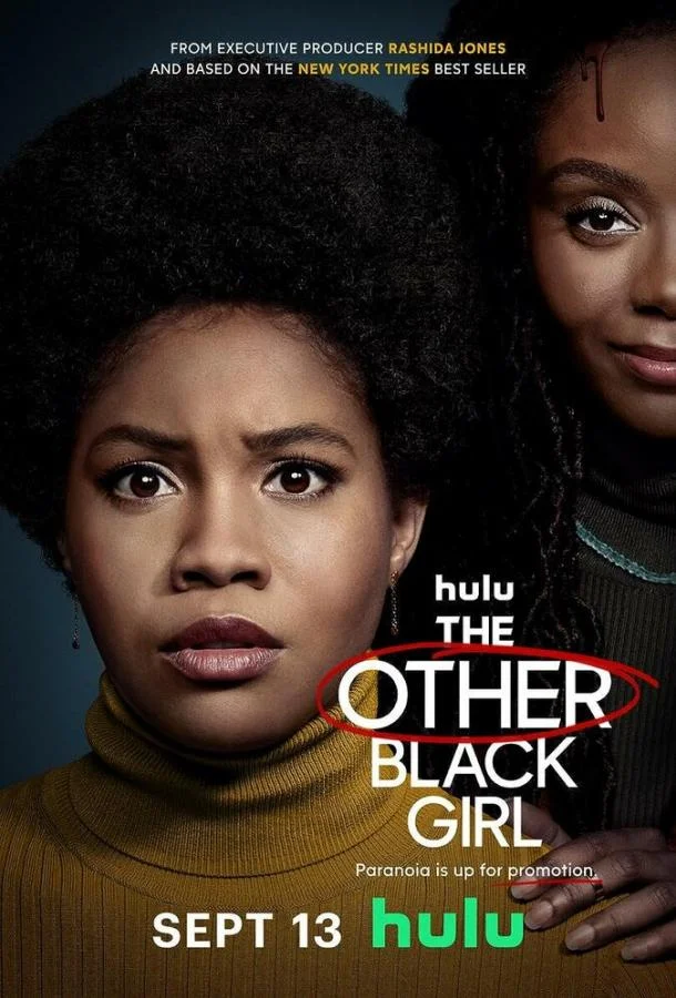 Смотреть сериал  Другая чёрная девушка (2023) бесплатно