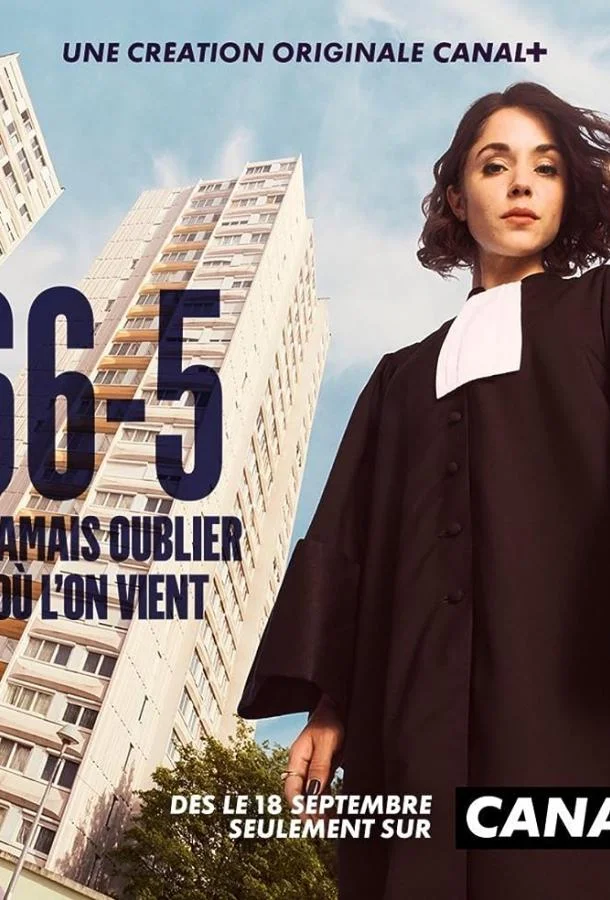 Смотреть сериал  Под защитой (2023) бесплатно
