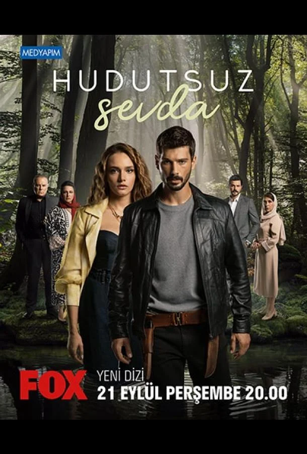 Смотреть сериал  Безграничная любовь (2023) бесплатно