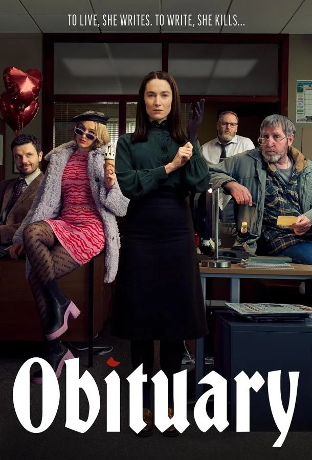 Смотреть сериал  Некролог (2023) бесплатно