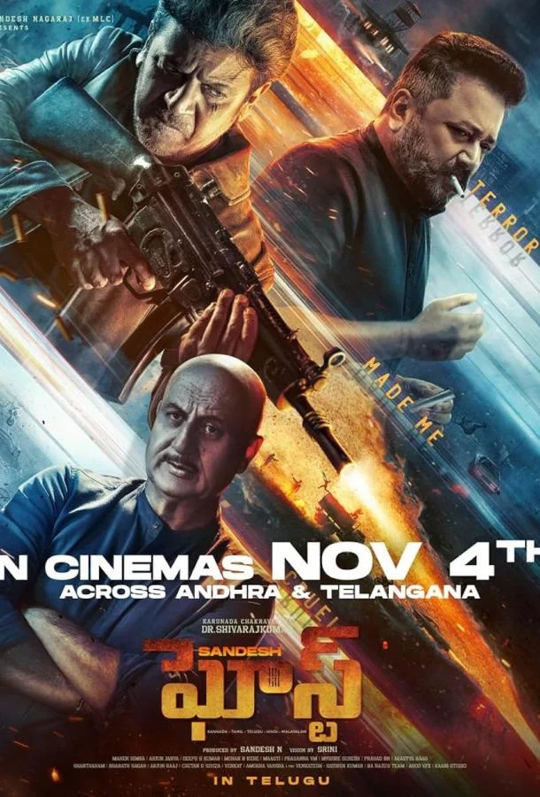 Смотреть Фильм Призрак(2023) бесплатно