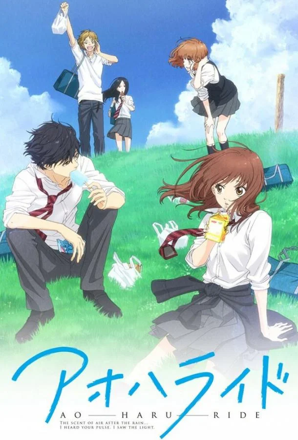 Смотреть аниме сериал  Дорога юности (2014) бесплатно