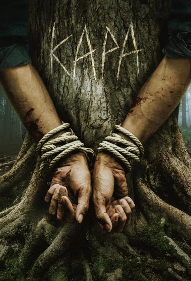 Смотреть Фильм Кара(2023) бесплатно