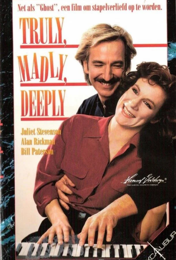 Смотреть Фильм Верно, безумно, глубоко(1990) бесплатно