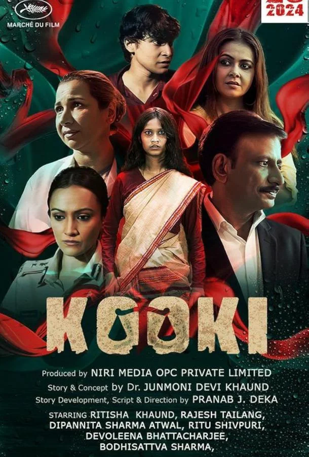 Смотреть Фильм Куки(2024) бесплатно
