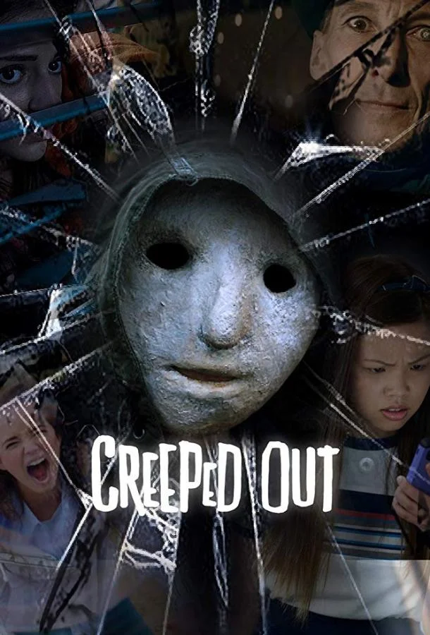 Смотреть Сериал Страшилки(2017) бесплатно