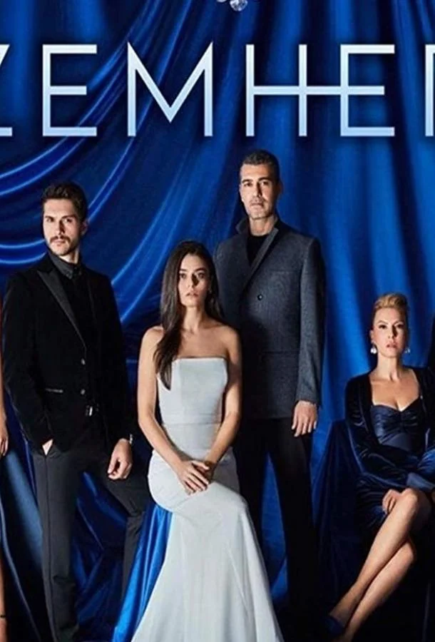 Смотреть Сериал Стужа(2020) бесплатно