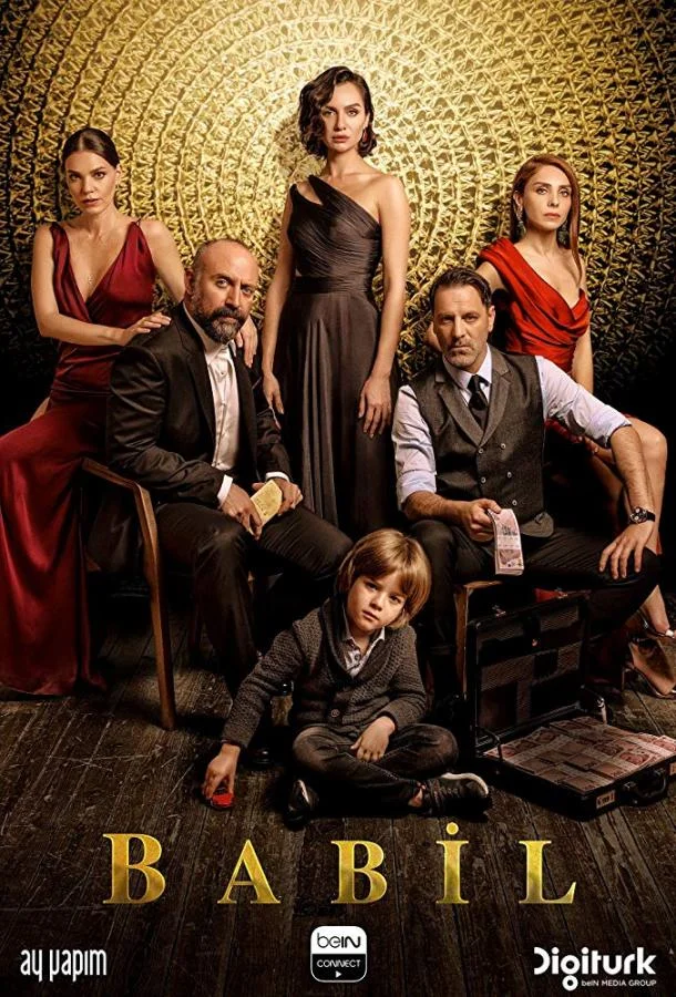 Смотреть Сериал Вавилон(2020) бесплатно