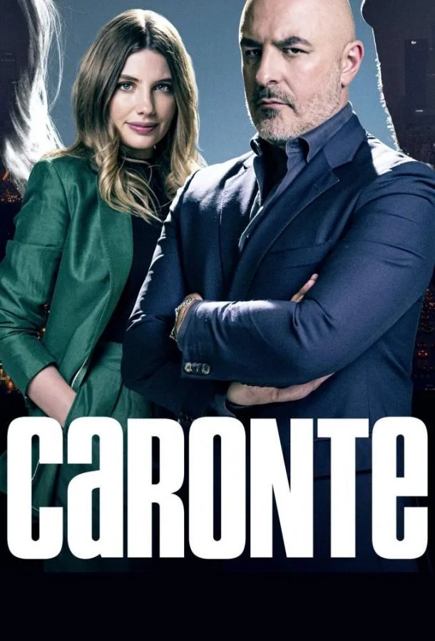 Смотреть Сериал Харон(2020) бесплатно