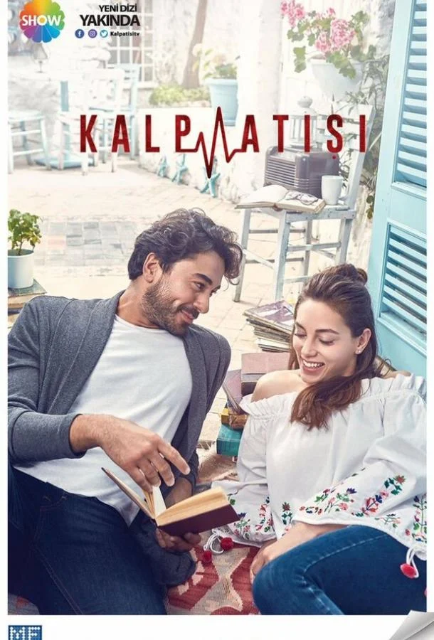 Смотреть Сериал Сердцебиение(2017) бесплатно