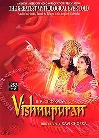 Смотреть Сериал Вишну Пурана(2003) бесплатно