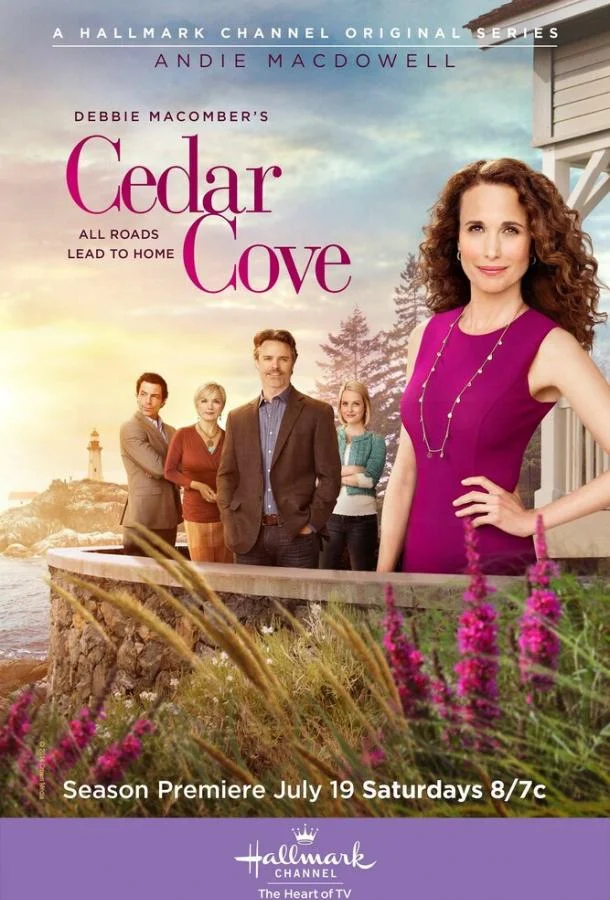 Смотреть Сериал Кедровая бухта(2013) бесплатно