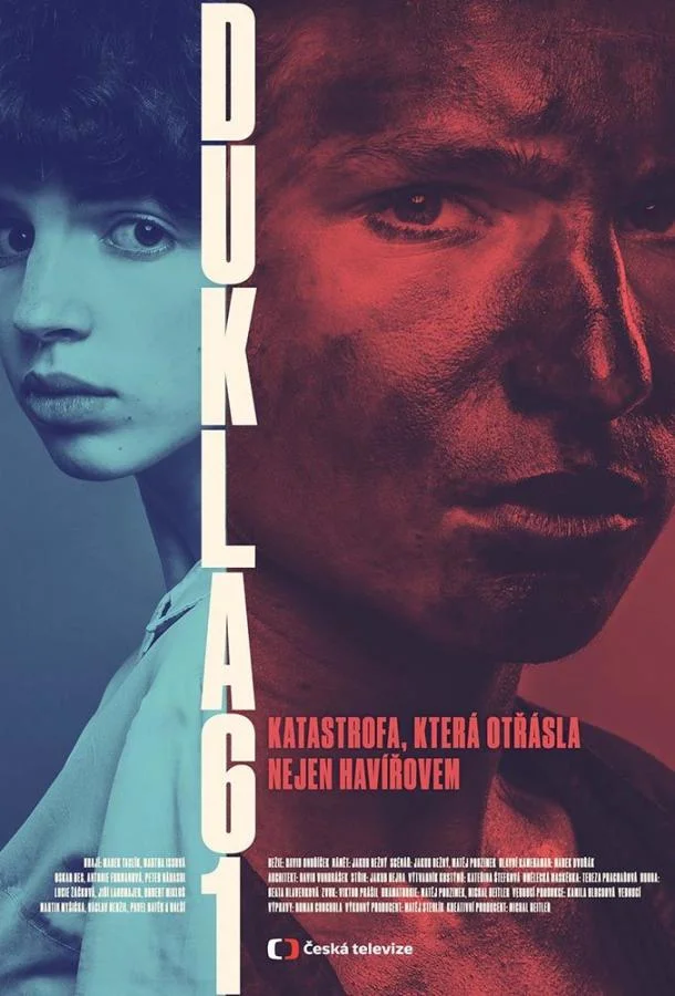 Смотреть Сериал Дукла 61(2018) бесплатно