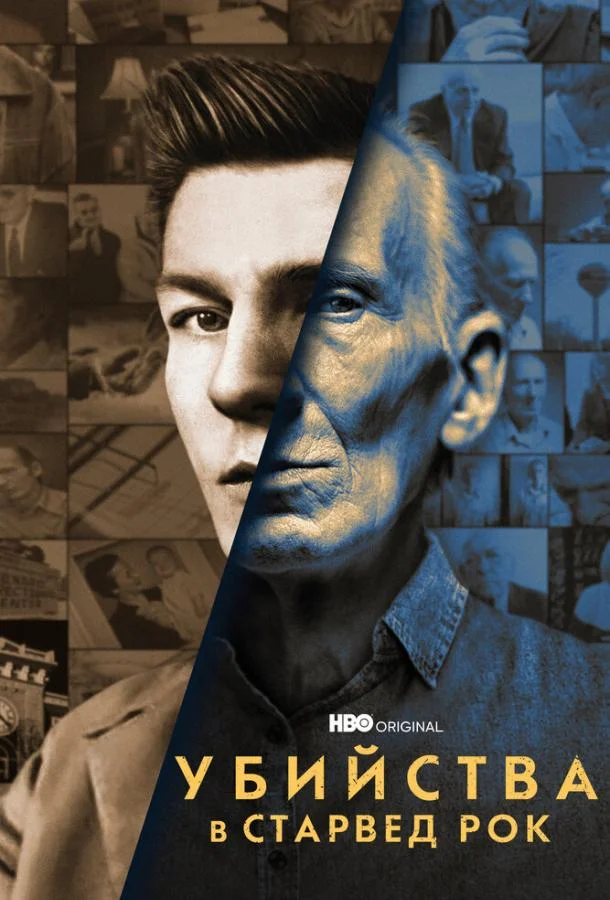 Смотреть Сериал Убийства в Старвед Рок(2021) бесплатно