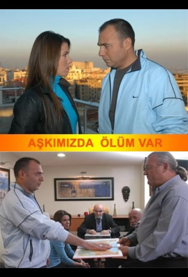Смотреть Сериал Романтика смерти(2004) бесплатно